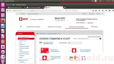 urmdf ssl mts ru|МТС .